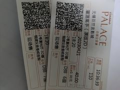 -百丽宫影城(CGS激光苏宁广场店)