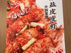 -陶陶居酒家(第十甫路总店)