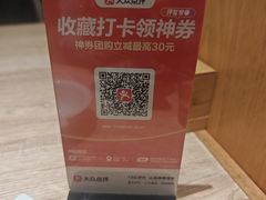 -石鼎香·非遗淮扬火锅(江都龙川桥店)