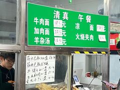 -清真-戏楼王记牛肉面