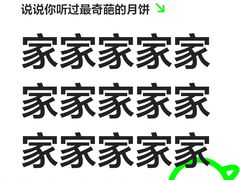 -海鲜e族(马王堆店)