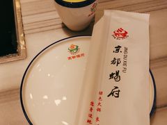 -京都蝎府羊蝎子火锅(珠市口店)