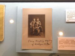 -上海孙中山故居纪念馆