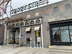 -龙湖星悦荟(颐和店)