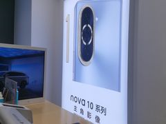 -华为智能生活馆(上海中山公园龙之梦)