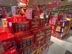 -AEON超市(永旺梦乐城泰达店)