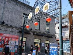 -张一元(总店)