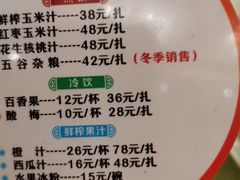 -陈麻婆豆腐总店
