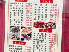 -华园农庄·特色炭烧鸡·北江河鲜