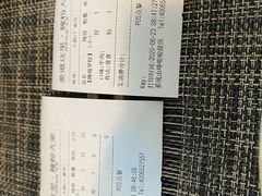 账单-腌粉大家(南大桥店)