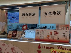 -炖物24章·顺时轻养茶(黄龙店)