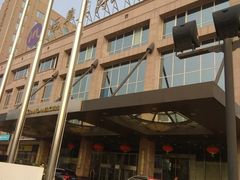 -北京西单美爵酒店