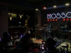 -MOSSO音乐酒吧·live house(长乐路店)