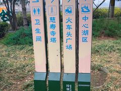 -玲珑塔公园
