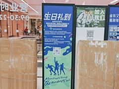 -迪卡侬(越秀公园店)