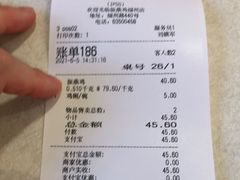 -振鼎鸡(福州路店)