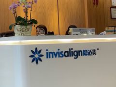 -耀光牙科(南园店)