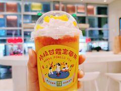 旺仔奶冻-奈雪的茶(皇庭广场店)