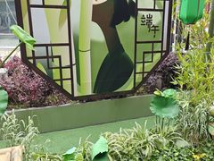 -中海环宇荟