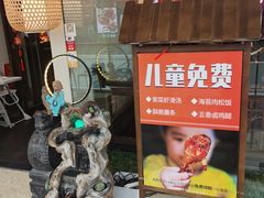 -宽窄巷成都菜(青岛路万达广场店)