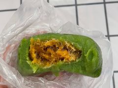蛋黄肉松青团-沈大成(南京东路店)