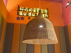 -咕嘟草帽鱼·牛奶一样的鲜鱼汤(包河万达广场创始店)