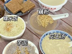 -没牙伯花生汤店(老药洲店)