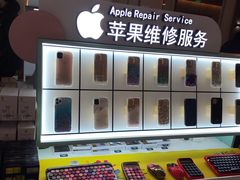 -爱畅享华为苹果手机维修服务(九亭金地广场店)