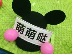 -好玩工厂密室·鹅鸭杀·桌游拼豆电玩