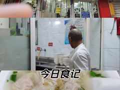 -汪家馄饨(集庆路店)