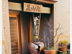 -みかわ是山居