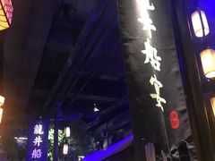 -绿茶餐厅(乐峰广场店)