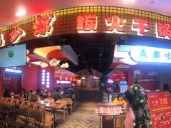 -龙少爷碳火干锅(环球中心店)