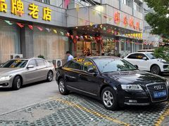 -群乐饭店(滨安路店)