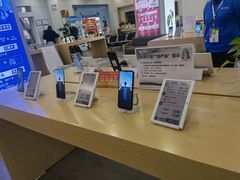 -工会驿站-中国移动上海公司云莲营业厅户外职工爱心接力站(南码头路店)