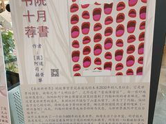 -五峰书院(南洋泾路店)