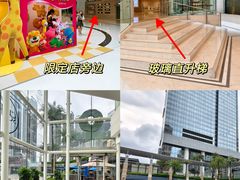 -香港ELEMENTS圆方