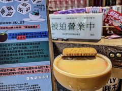 -The Drinkery (瑞金店)