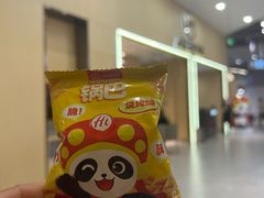 -海底捞火锅(奥森店)