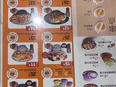 -吉野家 (新街口外大街店)