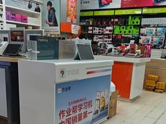 -长江路步行街(长春银座店)