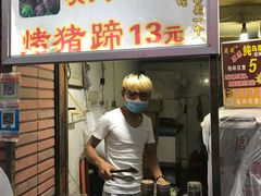 门面-美人万三·蚝大人生蚝小馆(昌里路店)