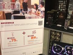 -希尔顿逸林酒店·中餐厅
