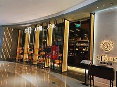 -盡膳口福跷脚牛肉火锅(合生汇购物中心店)