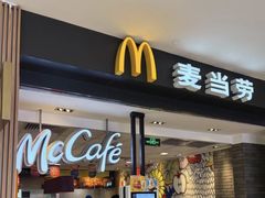 -麦当劳(世纪汇广场店)