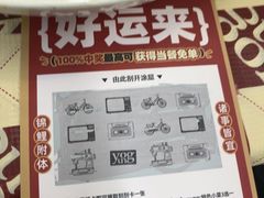 -老三样·旧食新味(船山路店)