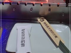 -很久以前羊肉串(大华三路店)