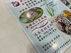 -粤西稻里(富力路店)