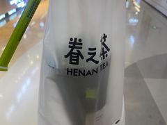 -眷茶(大卫城10楼店)