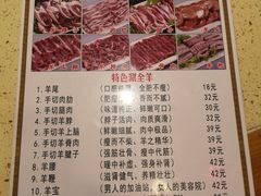 -徐记手切鲜羊肉(辽沈二街店)
